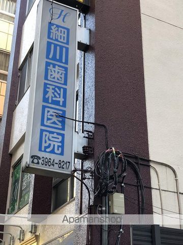 病院　細川歯科医院（病院）まで50m