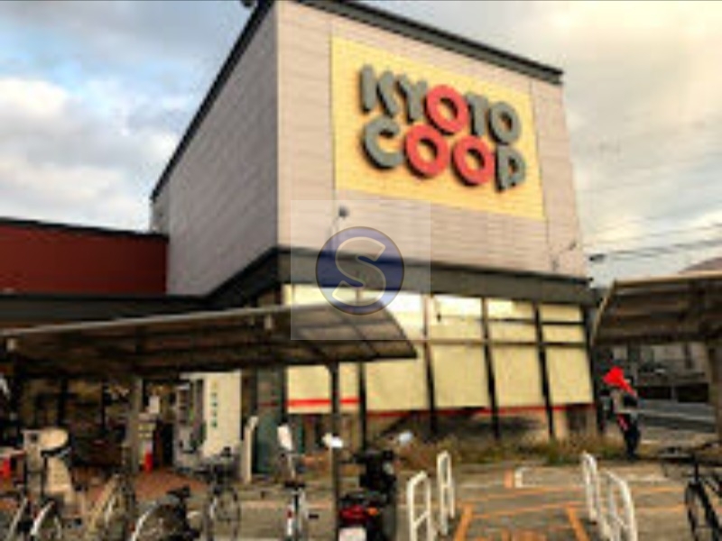 スーパー　コープ醍醐石田（スーパー）まで369m