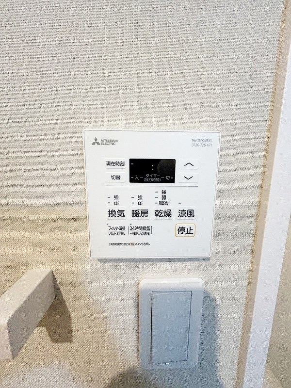 その他設備　★浴室乾燥機★