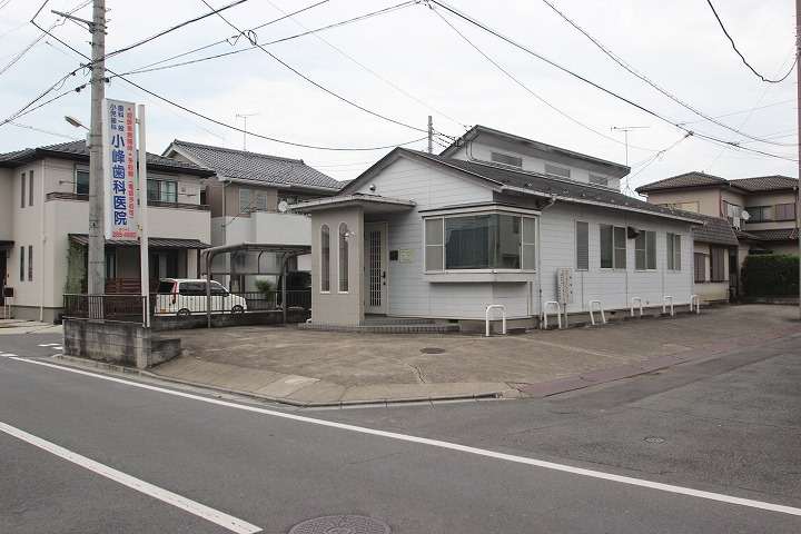 病院　小峰歯科医院（病院）まで270m