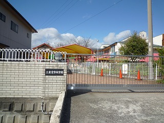 幼稚園・保育園　三重愛育保育園（幼稚園・保育園）まで1084m