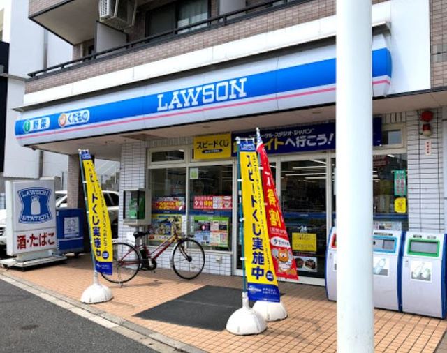 コンビニ　ローソン大原一丁目店（コンビニ）まで300m