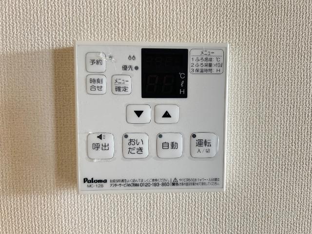 その他設備　室内設備