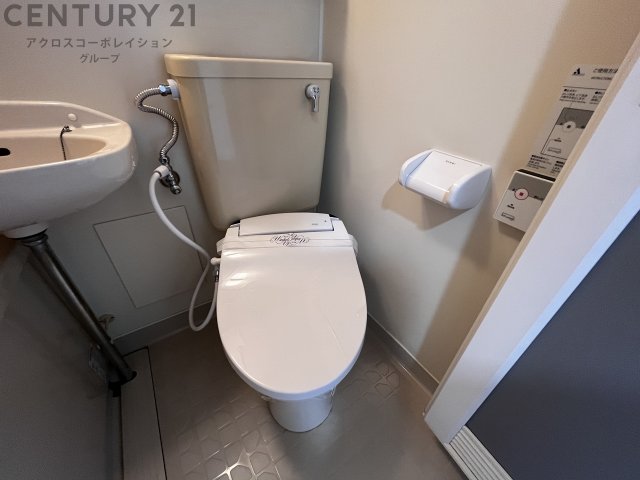 トイレ　浴室内にトイレがあります☆