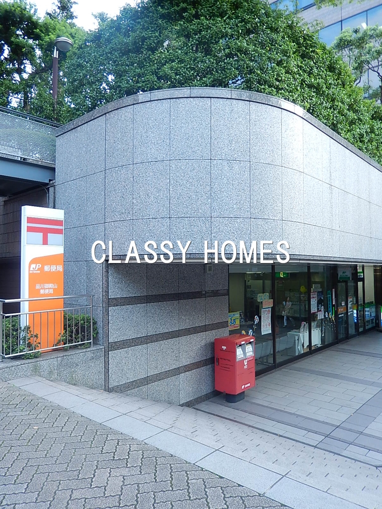 郵便局　泉岳寺駅前郵便局（郵便局）まで253m