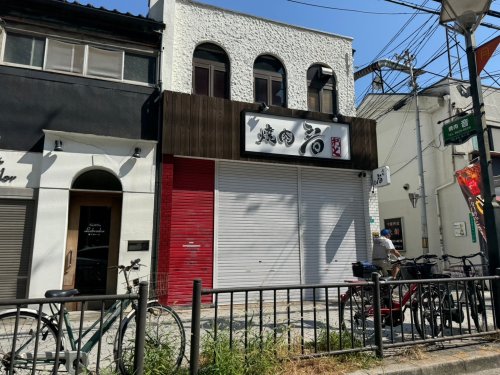 飲食店　焼肉　音（飲食店）まで136m