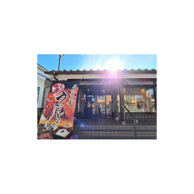 その他　味の民芸藤沢湘南台店（その他）まで177m