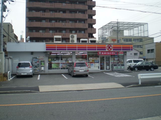 コンビニ　サークルＫ（コンビニ）まで470m