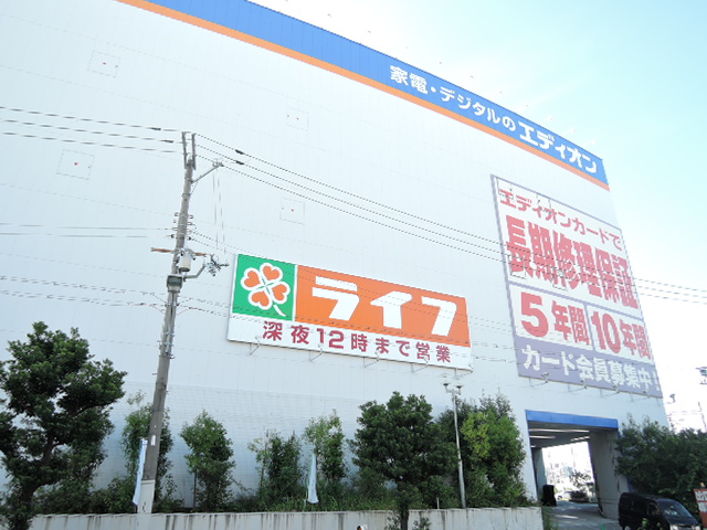スーパー　ライフ 三国橋店（スーパー）まで593m