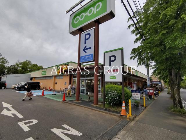 スーパー　コープみらい コープ北野台店（スーパー）まで1355m