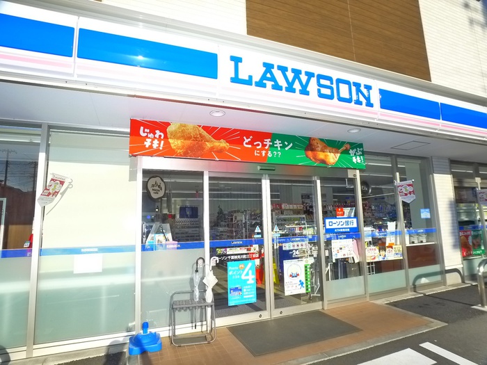 コンビニ　ローソン（コンビニ）まで450m