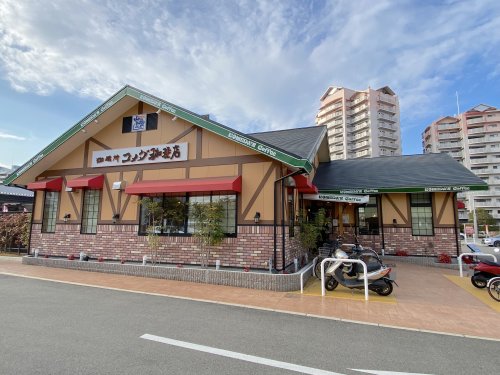 飲食店　コメダ珈琲店 和泉中央店（飲食店）まで772m