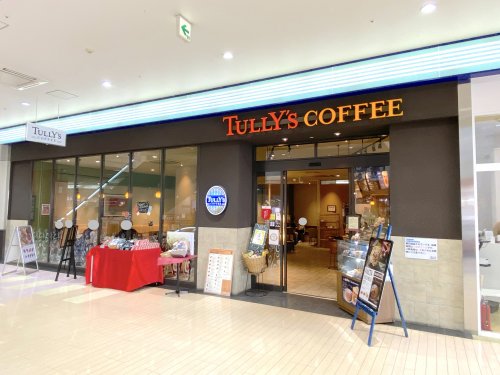 飲食店　タリーズコーヒー 光明池店（飲食店）まで1624m