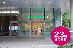 スーパー　マルエツプチ日本橋本町店（スーパー）まで270m