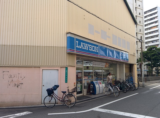 コンビニ　ローソン 波除一丁目店（コンビニ）まで317m