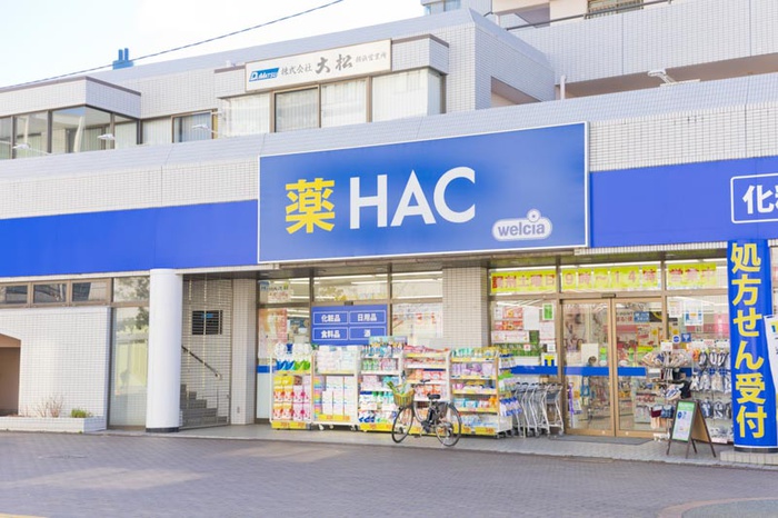 ドラックストア　ハックドラッグ都筑ふれあいの丘駅前店（ドラッグストア）まで400m