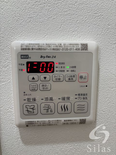 その他部屋・スペース　同仕様