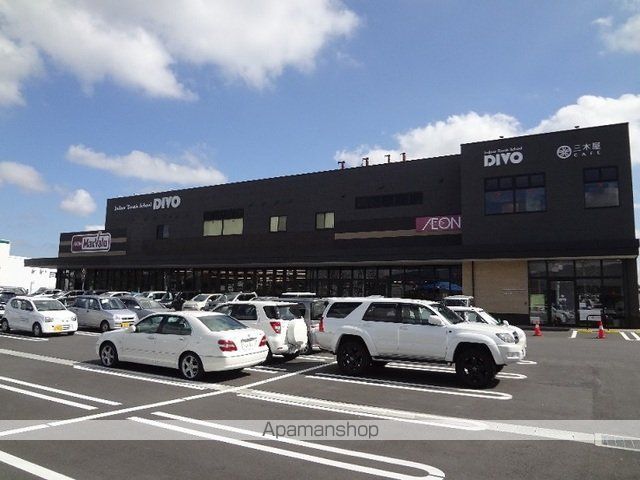 スーパー　マックスバリュー熊本北店（スーパー）まで1000m