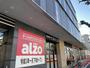 スーパー　アルゾSELECT牛田店（スーパー）まで292m