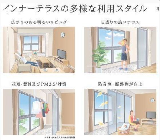その他部屋・スペース