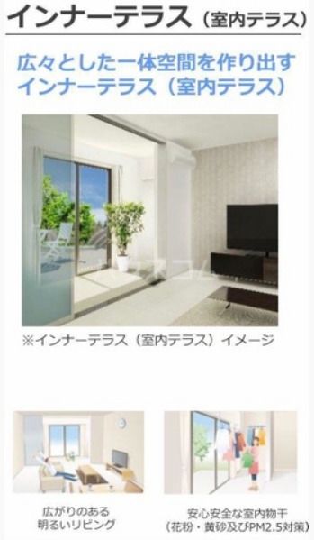 バルコニー