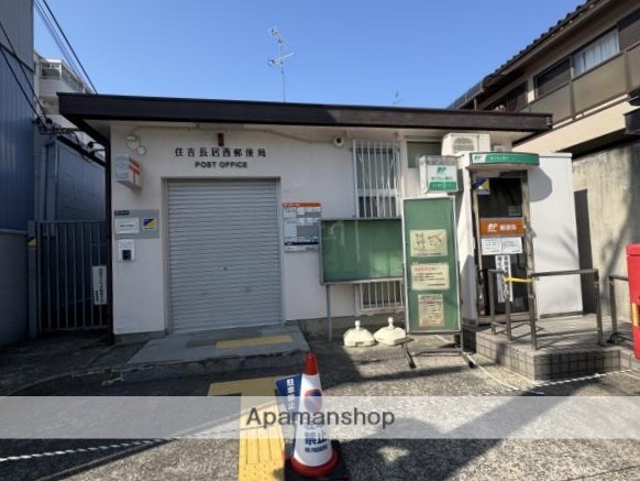 郵便局　住吉長居西郵便局（郵便局）まで328m