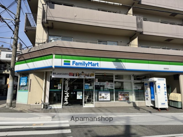 コンビニ　ファミリーマート（コンビニ）まで413m