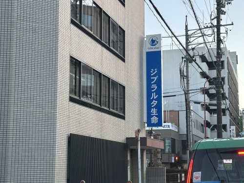 その他　ジブラルタ生命保険株式会社 名古屋エリア豊田支部（その他）まで59m
