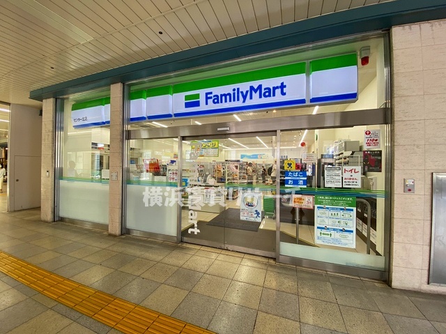 コンビニ　ファミリーマートセンター北店（コンビニ）まで267m