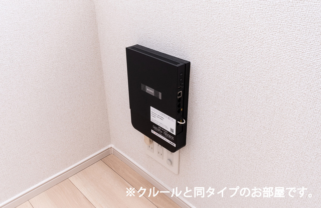 その他設備　イメージ