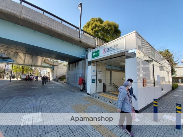 その他　光が丘駅（その他）まで827m