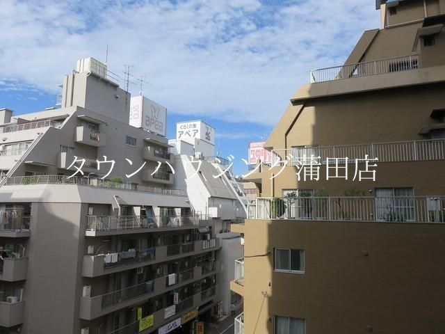 眺望　★タウンハウジング蒲田店取り扱い★