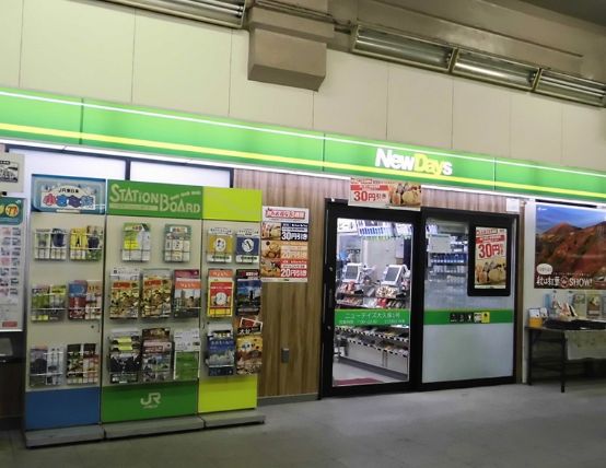 コンビニ　ニューデイズミニ大久保1号（コンビニ）まで105m