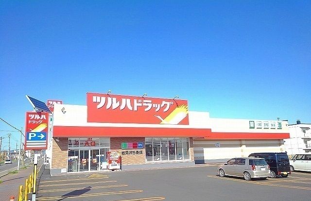 ドラックストア　ツルハドラッグ（ドラッグストア）まで600m