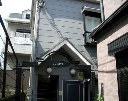 建物外観　外観☆