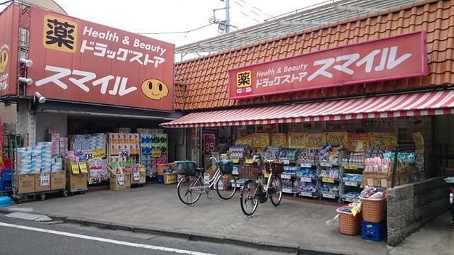 ドラックストア　ドラッグストアスマイル西蒲田店（ドラッグストア）まで732m