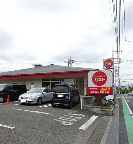 飲食店　ガスト東大和蔵敷店（飲食店）まで508m