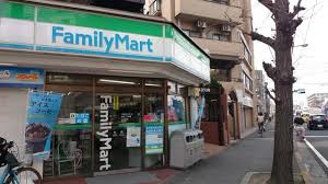 コンビニ　ファミリーマート矢向二丁目店（コンビニ）まで346m