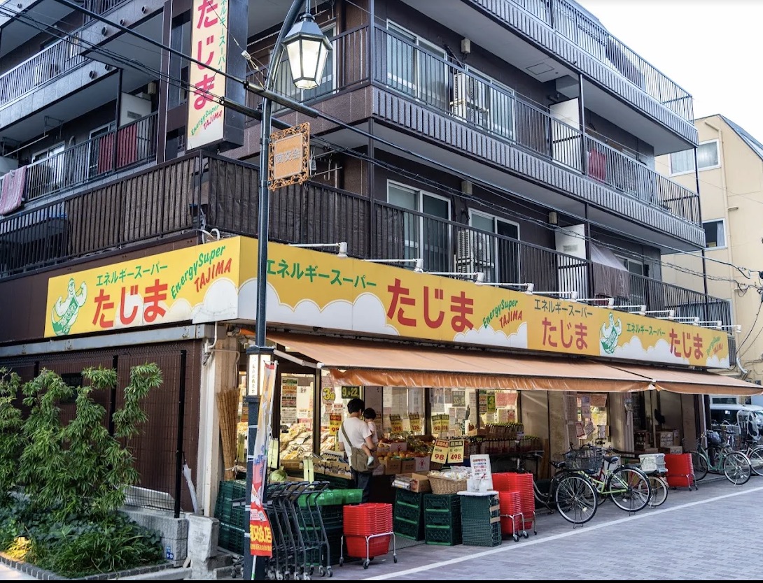 スーパー　エネルギースーパーたじま新小岩駅前店（スーパー）まで14m