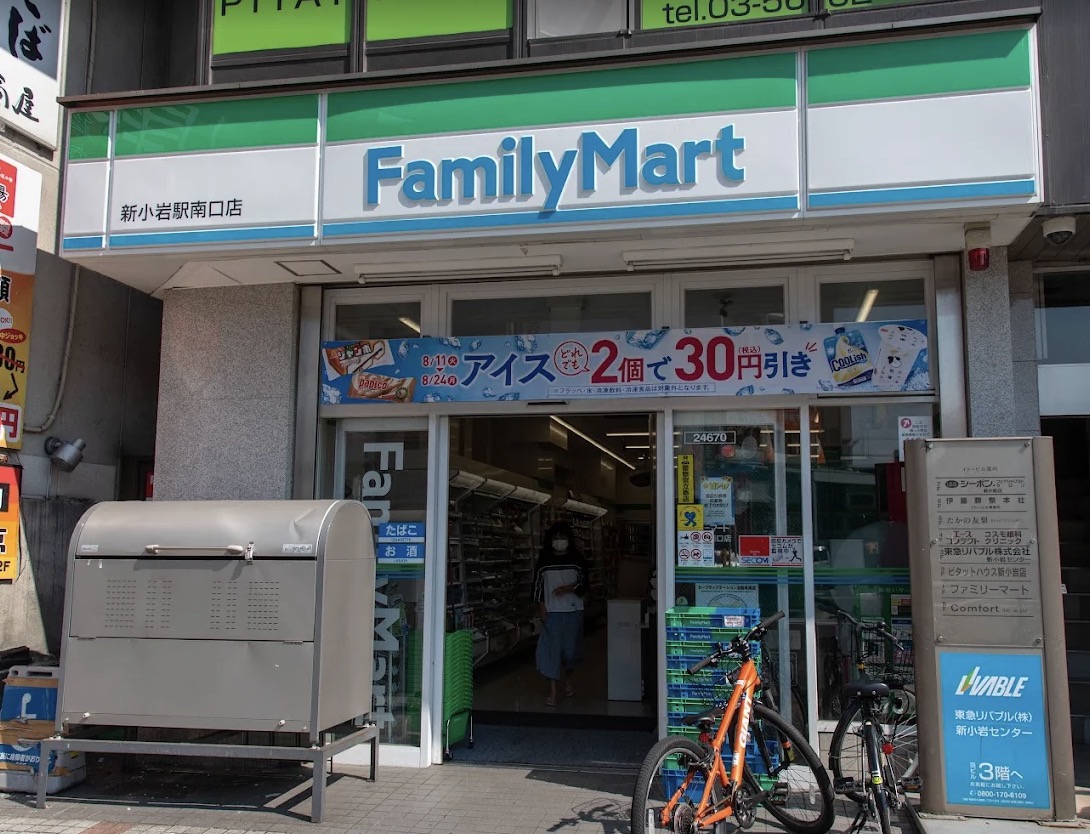 コンビニ　ファミリーマート新小岩駅南口店（コンビニ）まで164m