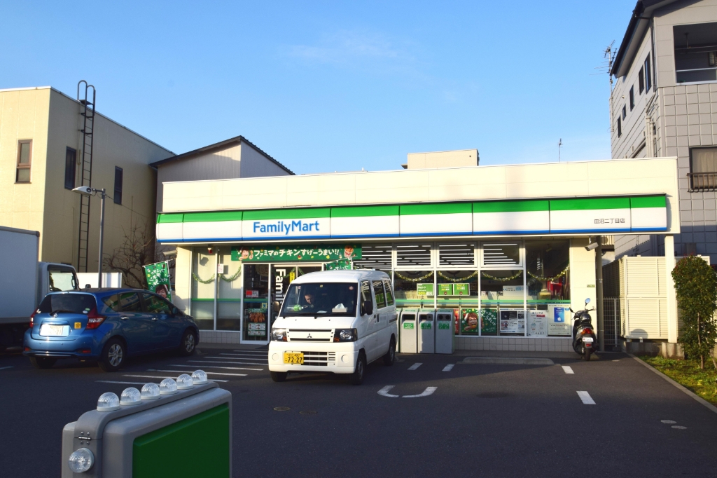 コンビニ　ファミリーマート 皿沼二丁目店（コンビニ）まで336m