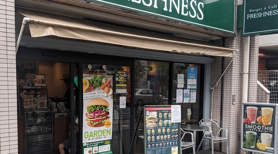 飲食店　フレッシュネスバーガー 麻布十番店（飲食店）まで131m