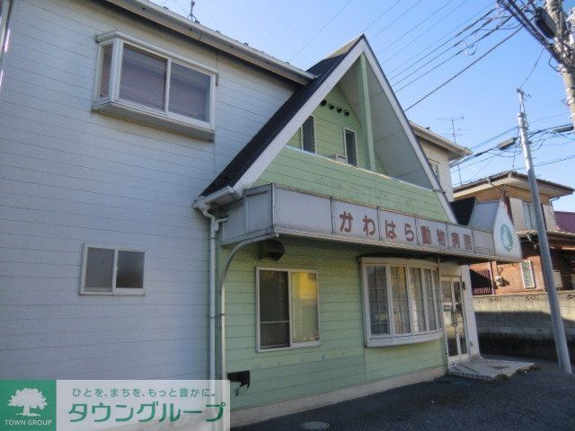 その他　かわはら動物病院（その他）まで670m