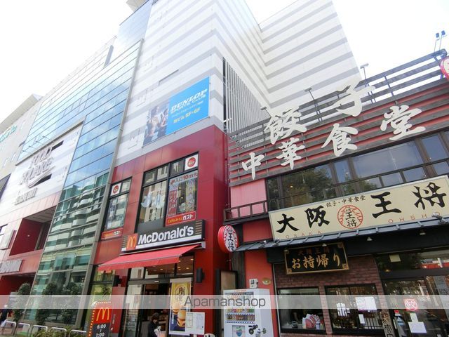 その他　大阪　大将（その他）まで110m