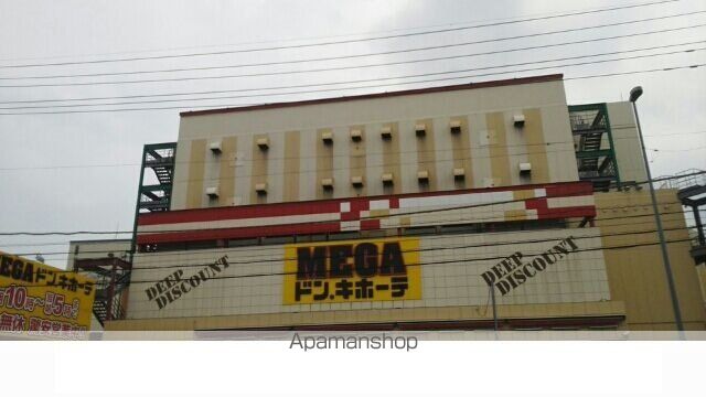 その他　ＭＥＧＡドン・キホーテ（その他）まで1600m