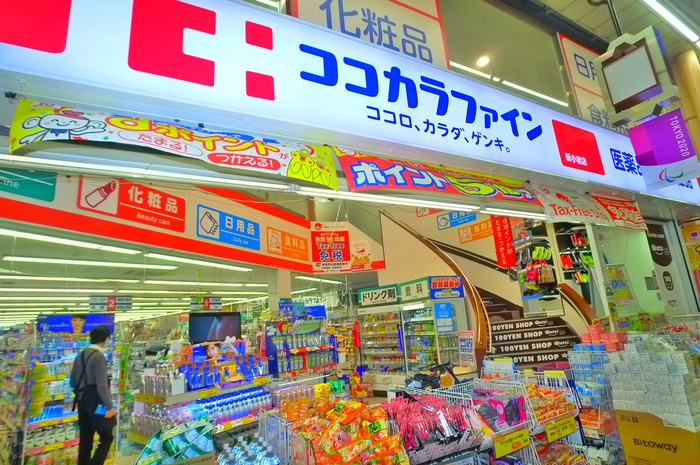 ドラックストア　ココカラファイン（ドラッグストア）まで90m