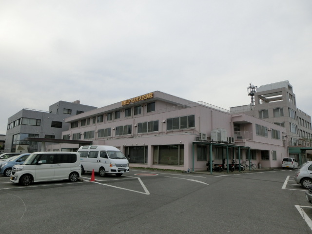 病院　ヘリオス会病院（病院）まで1456m