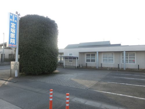 病院　宮坂医院（病院）まで585m