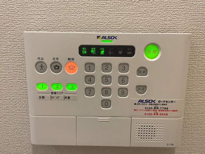 その他設備