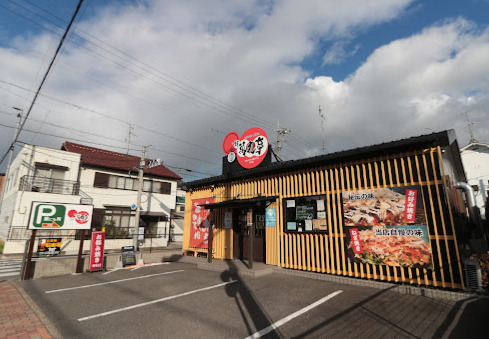 飲食店　新萬丸亭中川店（飲食店）まで212m